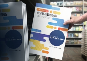 如何在包裝設(shè)計(jì)上做廣告？